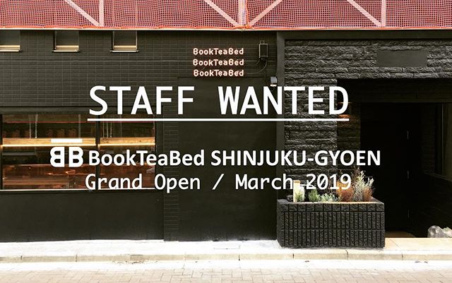 .
【オープニングスタッフ募集のお知らせ】﻿﻿
﻿﻿﻿.
新しいコンセプトホテル
「📗-BTB SHINJUKU-GYOEN -☕️」
が2019年3月、新宿御苑にオープンします！
.
.
3月のオープンに合わせ「スタッフ」「クルー」を募集いたします！
.
❶ フロントスタッフ
❷ カフェクルー
❸ ハウスキーピングスタッフ
.
﻿ご興味のある方はDM・または下記アドレスへご連絡をくださいませ。﻿﻿
﻿﻿.
📨  btb.kaikei@gmail.com
.
.
📗-BTB SHINJUKU-GYOEN-☕️
〒160-0022 東京都新宿区新宿1-12-8
【1-12-8,Shinjuku,Shinjuku-Ku,Tokyo】
新宿御苑前駅 徒歩１分。
.
.
.
.
#bookteabed #bookteabedginza #ブッティーベッド #ginza #銀座 #shinbashi #新橋#tokyo #東京 #泊まれるブックカフェ #ホテル #hotel #hostel #ホステル #ギンザシックス #ホットドッグ #麻布十番 #azabu#azabujuban #hotdog #東麻布 #おしゃれさんと繋がりたい #Oshima#Izuislands #shinjuku #shinjukugyoen #cafe #café